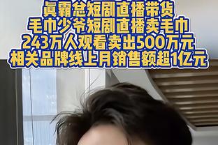 意媒：拜仁持续关注着齐尔克泽的表现，并在考虑激活回购条款